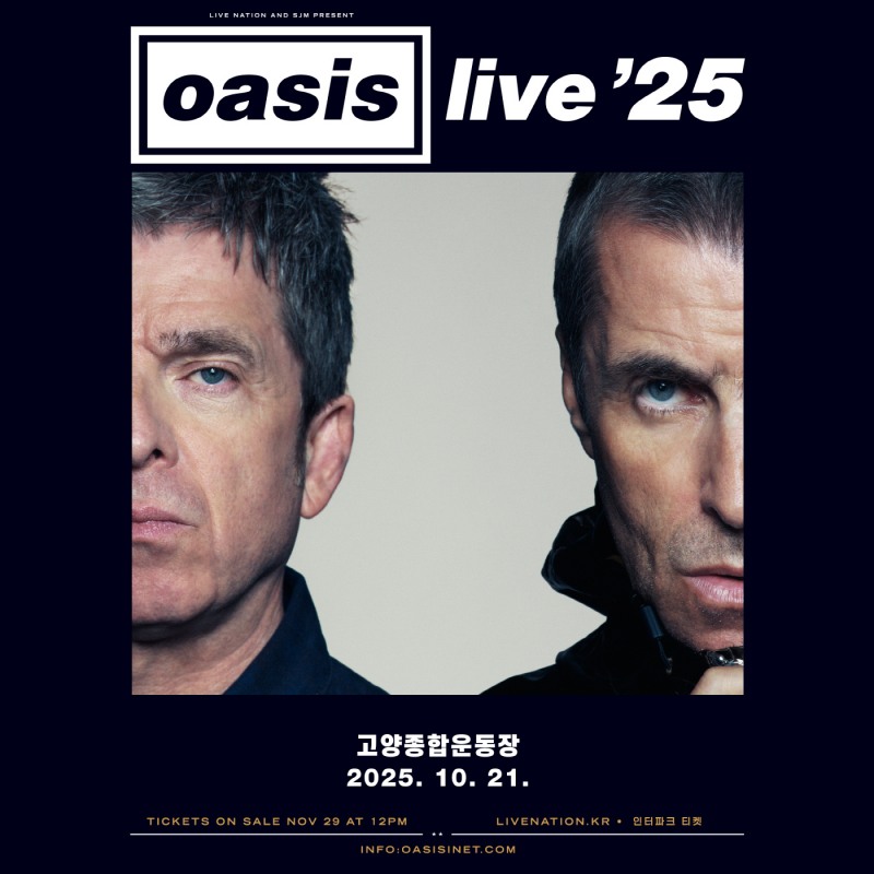 고양특례시 제공