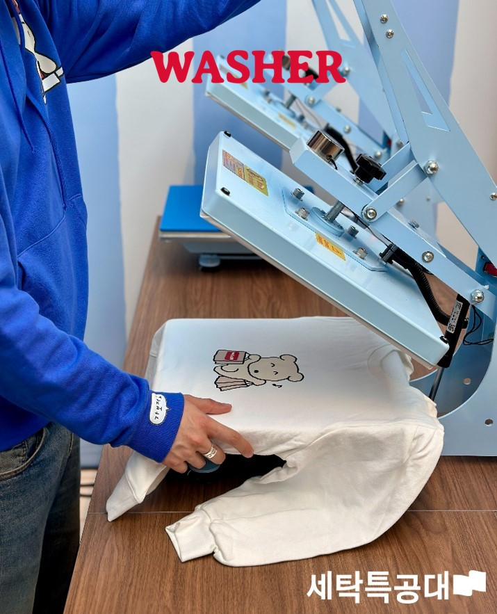▲ 워셔(WASHER) 연남 매장 깜자 콜라보