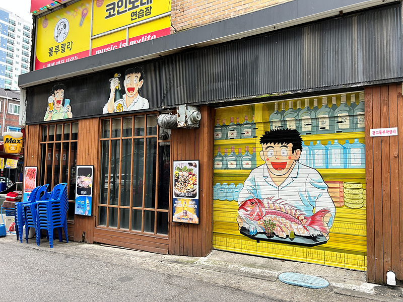 한국만화영상진흥원, 부천대학로 만화벽화거리 조성 완료