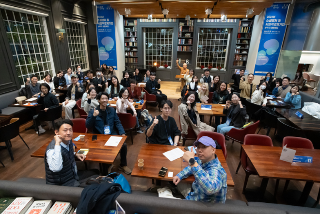 서울소셜벤처허브 '네트워킹 데이' 성공적 개최...“실무자 역량 강화와 소통의 장 마련"