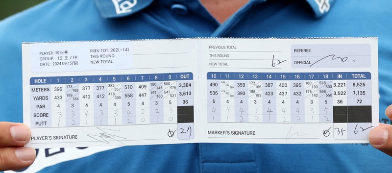 옥태훈의 스코어카드 사진=KPGA