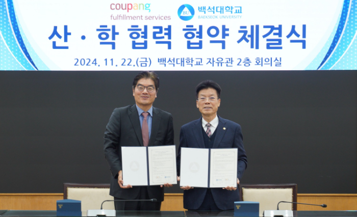 정종철 쿠팡풀필먼트서비스 대표이사(왼쪽)와 송기신 백석대학교 총괄부총장이 협약식을 기념하고 있다. (쿠팡 제공)