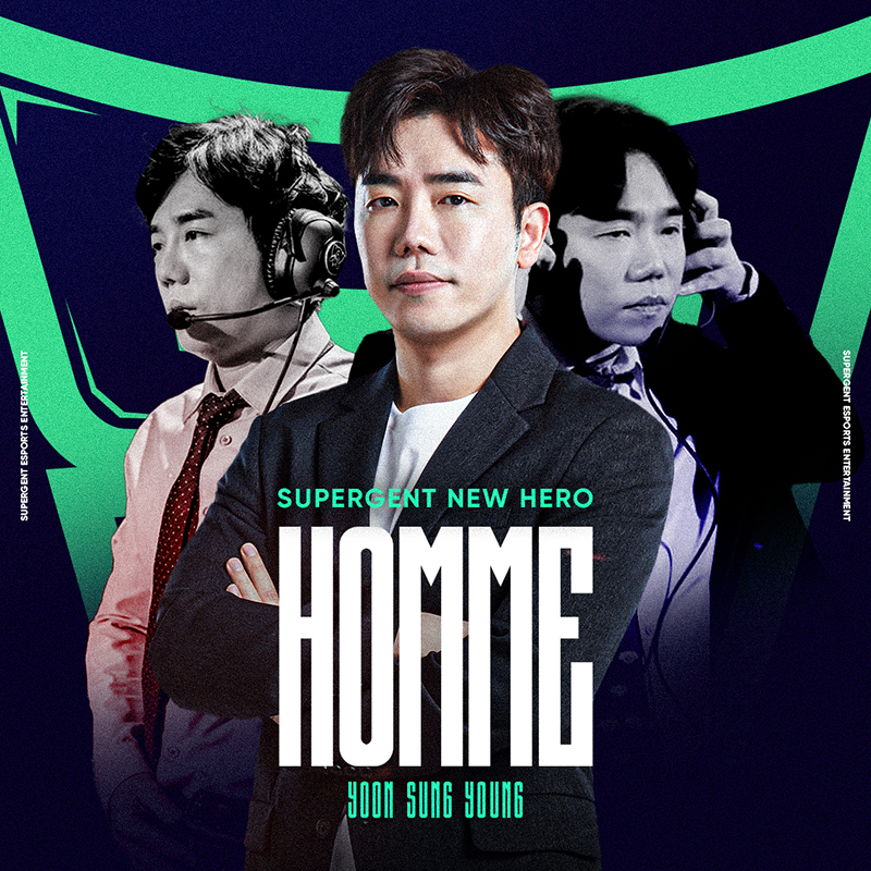 사진=슈퍼전트.