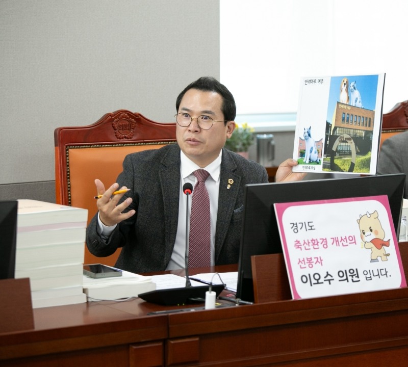 경기도의회 제공