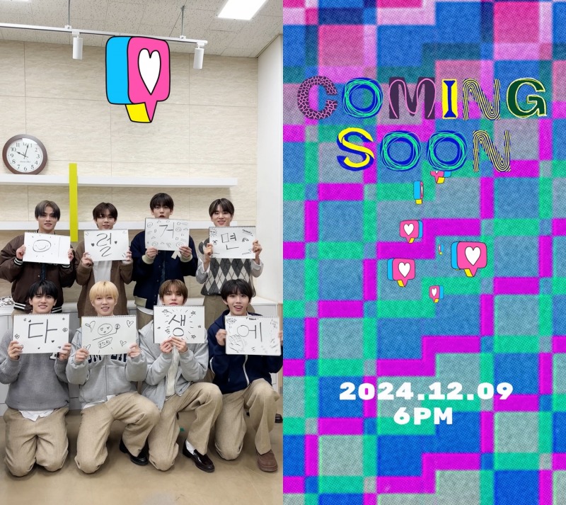 8TURN(에잇턴), 내달 9일 새 싱글 '이럴거면 다음생에' 발매…반전 영에너지 예고