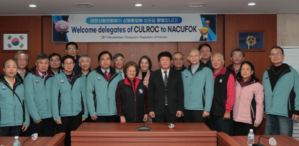 신협중앙회가 25일(월) 대만신협연합회 임직원을 대상으로 방한연수를 진행했다.