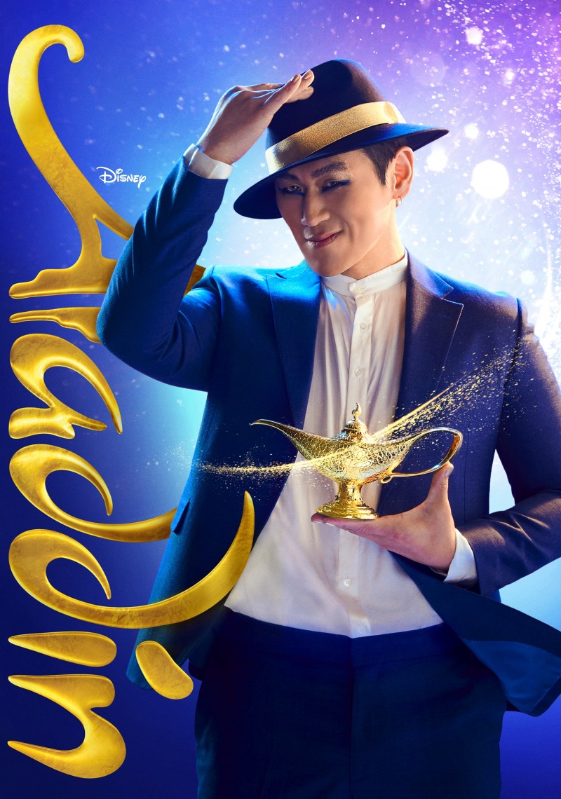 강홍석, 뮤지컬 ‘알라딘’ 첫 공연 성료…“꿈의 배역 지니...황홀한 공연으로 기억되셨으면”