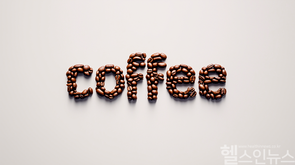 간질환 환자에게 커피 섭취가 전체 생존율에는 도움이 되지만 사망률에는 무관하다는 연구 결과가 발표됐다. (클립아트코리아)