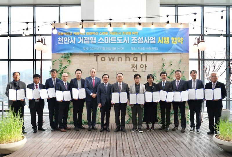 우아한형제들이 25일 충남 천안시 동남구 천안타운홀에서 박상돈 천안시장(왼쪽에서 여덟번째), 함윤식 우아한형제들 부사장(왼쪽에서 세번째) 등 컨소시엄 관계자들이 참석한 가운데 ‘천안시 거점형 스마트도시 조성사업 시행’에 대한 업무 협약을 체결했다.