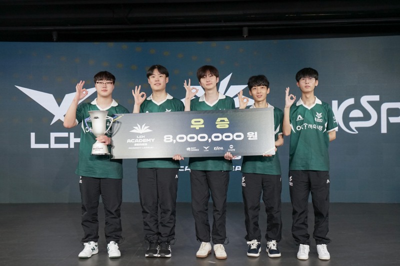 사진=한국e스포츠협회.