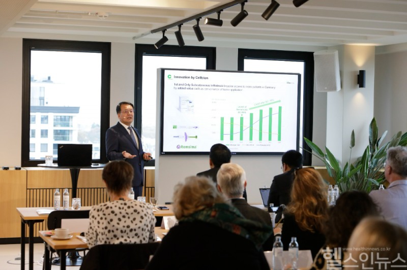 셀트리온 독일 미디어 간담회 현장 (셀트리온 제공)