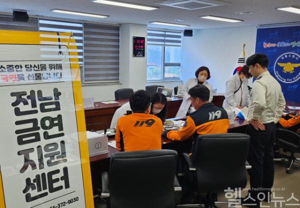 전남금연지원센터가 최근 6개월간 전남지역 소방서를 대상으로 찾아가는 금연 지원 서비스를 제공했다. 사진은 장흥소방서에서 금연 상담을 진행하는 모습. (화순전남대병원 제공)