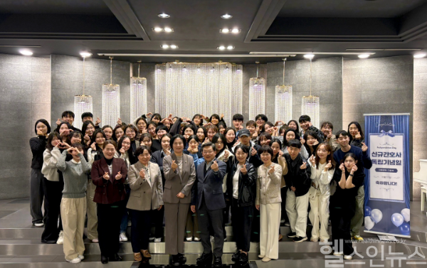 2024 대동병원 신규간호사 독립기념일 행사 개최 (대동병원 제공)