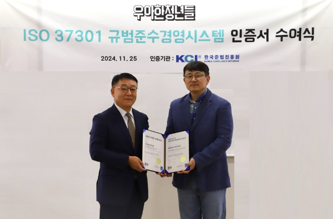 ⓒ우아한청년들