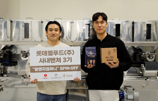 롯데웰푸드 사내벤처 3기로 분사한 알앤지컴퍼니 대표 안동광(사진 우측)과 롯데웰푸드 경영기획팀 박민규 책임(사진 좌측). ⓒ롯데웰푸드