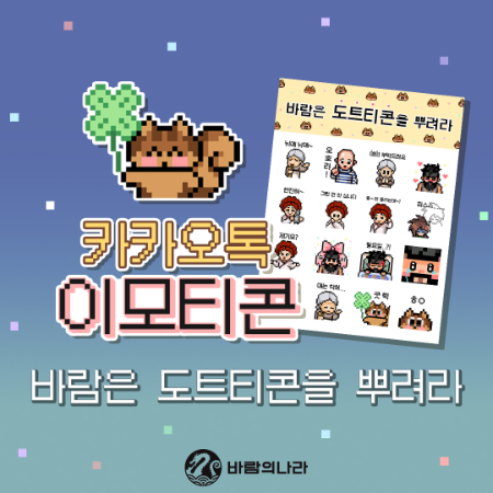 ⓒ넥슨