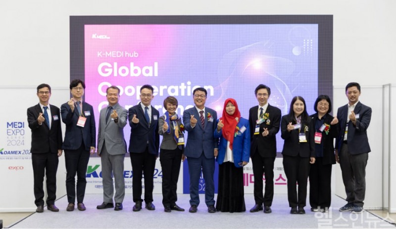 지난 6월에 개최된 Global Cooperation Conference 참석자 기념사진 (케이메디허브 제공)