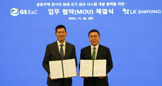 GS건설은 허윤홍 대표와 LK삼양 구본욱 대표가 참석한 가운데 GS건설 본사 사옥에서 ‘공동주택 전기차 화재 조기 감지 시스템 개발’ 업무 협약을 체결한다고 26일 밝혔다. 사진은 26일 GS건설 허윤홍 대표(사진 왼쪽)와 LK 삼양 구본욱 대표이사가 공동주택 전기차 화재 조기 감지 시스템 개발협력 MOU를 체결하고 기념사진을 촬영하고 있는 모습. (사진 = GS건설 제공)