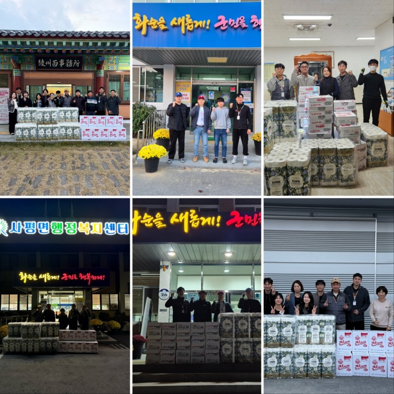 HR그룹 임직원들이 각 면사무소 직원들과 함께 생필품 전달 기념촬영을 하고 있다. 능주면-동면면-이양면-도곡면-백아면-사평면((왼쪽 위에서 시계방향으로)/사진=HR그룹 미디어팀