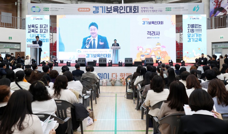 경기도의회 제공