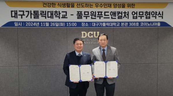 풀무원푸드앤컬처 이동훈 대표(사진 왼쪽)와 대구가톨릭대학교 최동호 입학부총장