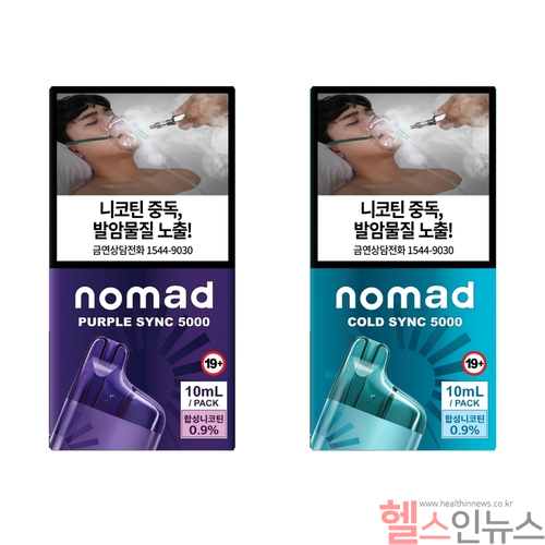 BAT 노마드 싱크 5000 (BAT로스만스 제공)