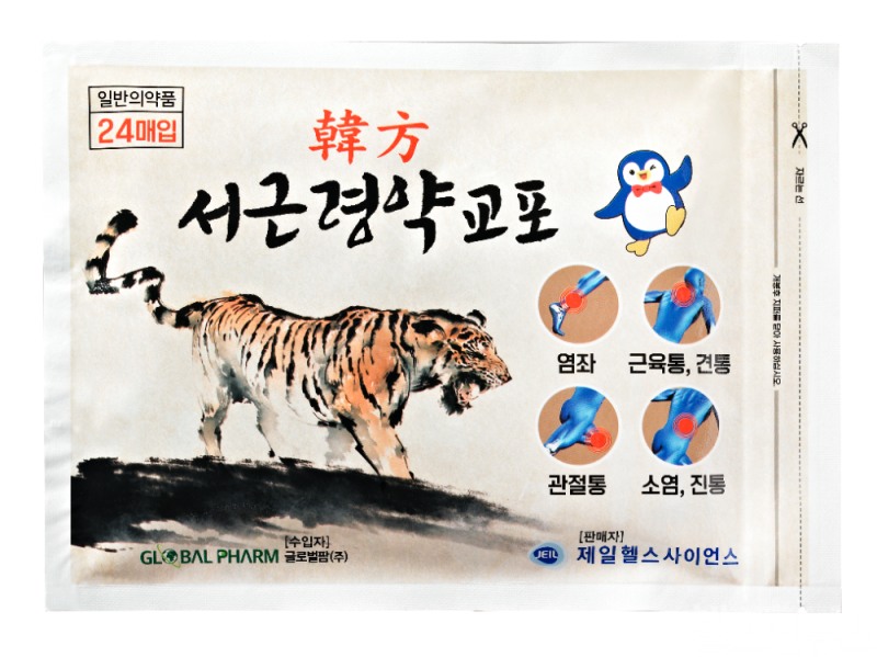 제일헬스사이언스 ‘서근령약교포’ 24매입 (제일헬스사이언스 제공)