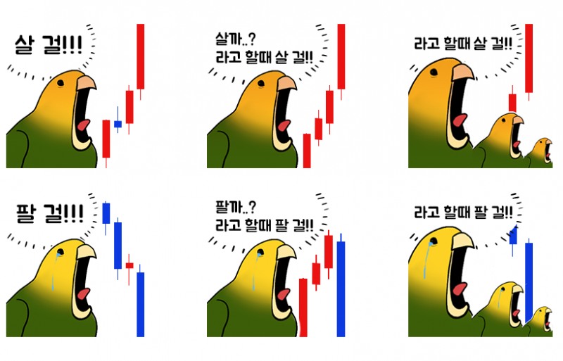올해의 껄무새 2위는 '가족과 많은 시간 보낼 걸'... 1위는?