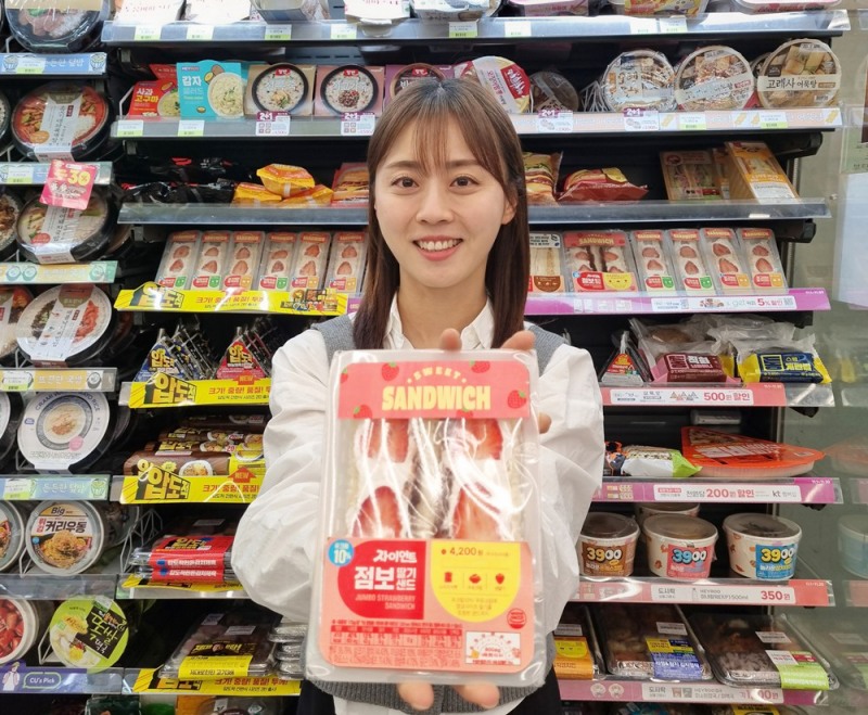 CU ‘자이언트 점보 딸기 샌드위치’ (BGF리테일 제공)