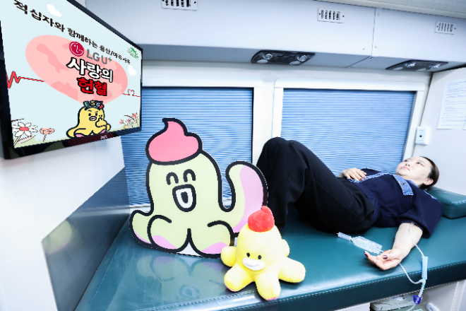 전날 오전 서울 용산구 LG유플러스 용산사옥에서 직원이 대한적십자사 헌혈버스에 누워 채혈하고 있는 모습. ⓒ LG유플러스