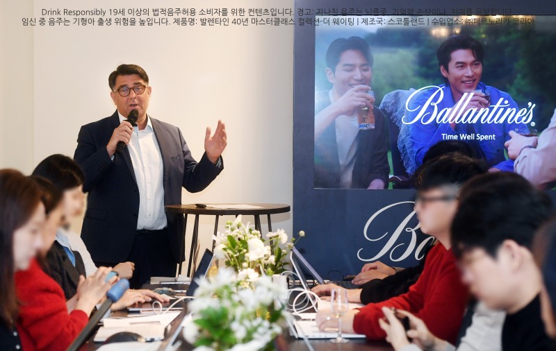 발렌타인 40년 마스터클래스 컬렉션-더 웨이팅 기자간담회_페르노리카 코리아 대표, 프란츠 호튼