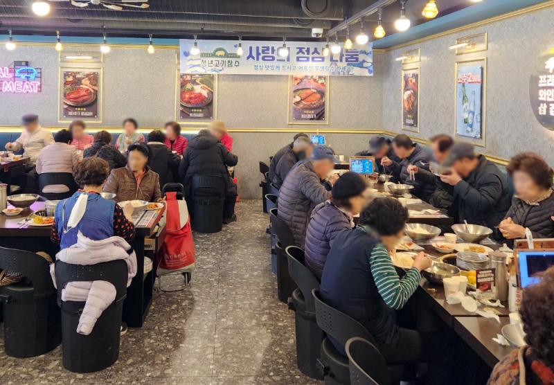 청년고기장수 면목점, 사랑의 점심 나눔 행사 성료