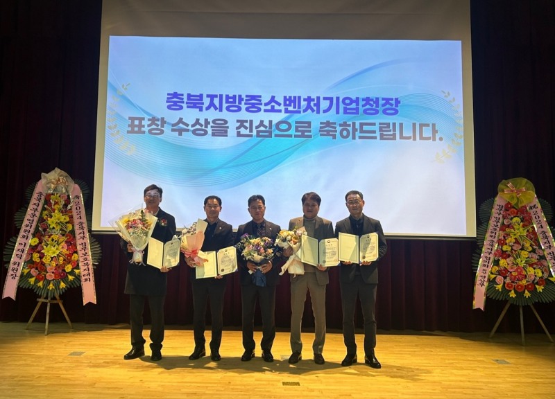 대영자동차운전전문학원, '충북지부 법무보호복지대회'서 충북중기청장 표창