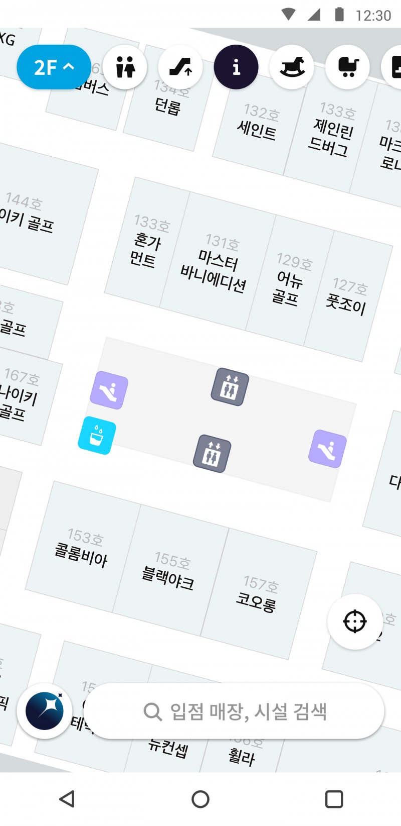 위치정보서비스 선도기업 파파야, 실내 측위 기술로 시장의 판도 바꾼다