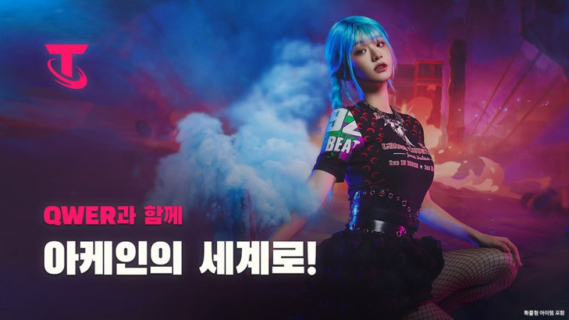 (제공=라이엇 게임즈).