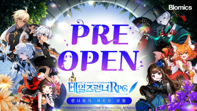'테일즈런너RPG'(제공=블로믹스).