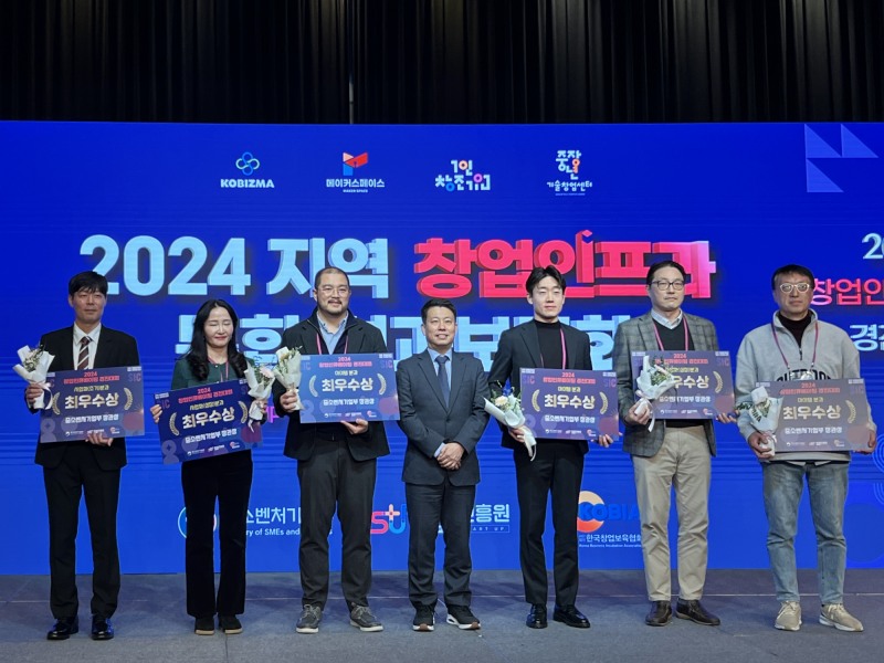 의왕시 제공