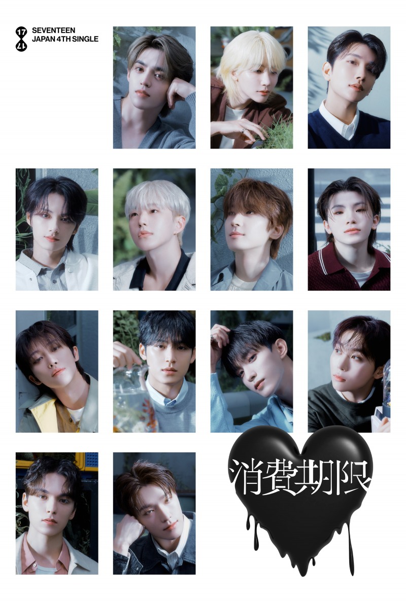 세븐틴 日 싱글 4집, 오리콘 데일리 싱글 랭킹 1위 직행…발매 첫날 36만 장 팔려