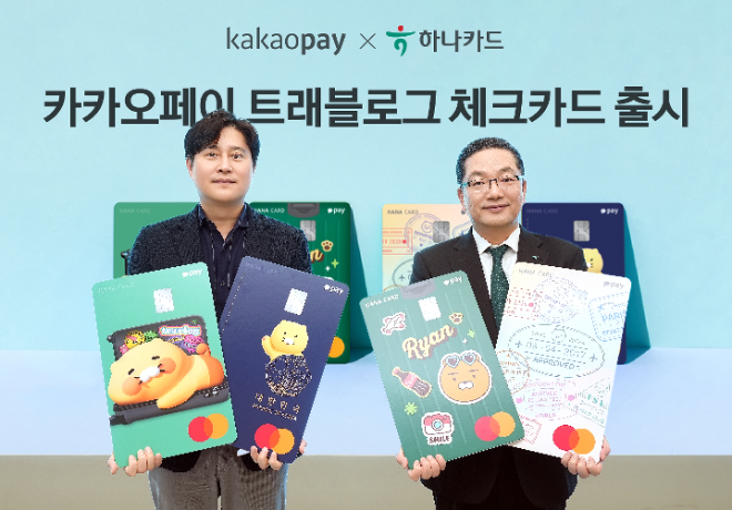 이호성 하나카드 대표(사진 오른쪽)와 신원근 카카오페이 대표(왼쪽)가 카카오페이 트래블로그 체크카드 출시를 기념해 기념촬영을 하고 있는 모습. ⓒ 하나카드