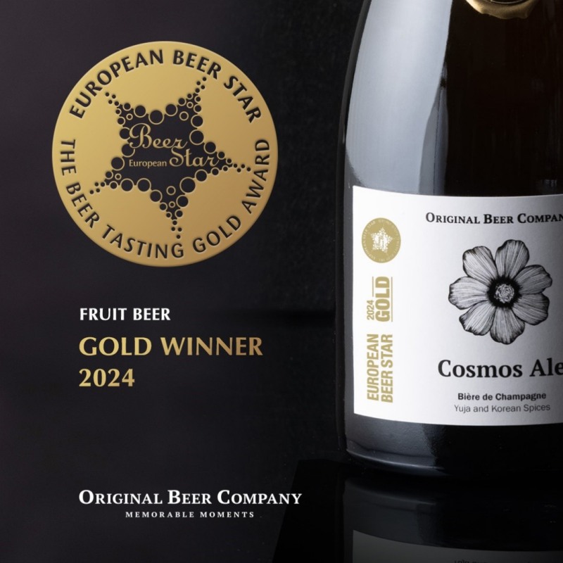 오리지널비어컴퍼니, 코스모스 에일 ‘유러피언 비어스타2024’ 금메달 선정