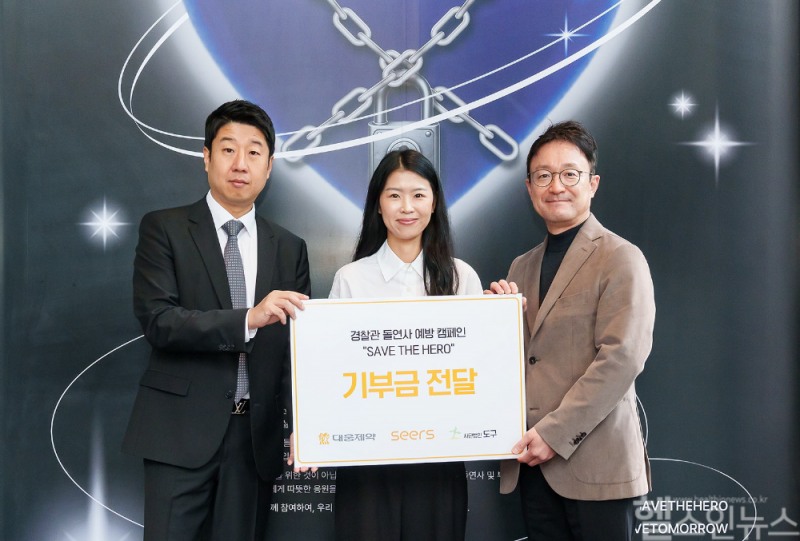 조병하 대웅제약 사업부장(왼쪽), 정현아 사단법인 도구(가운데), 이영신 씨어스테크놀로지 대표가 기부금 전달식 후 기념 촬영을 하고 있다. (대웅제약 제공)