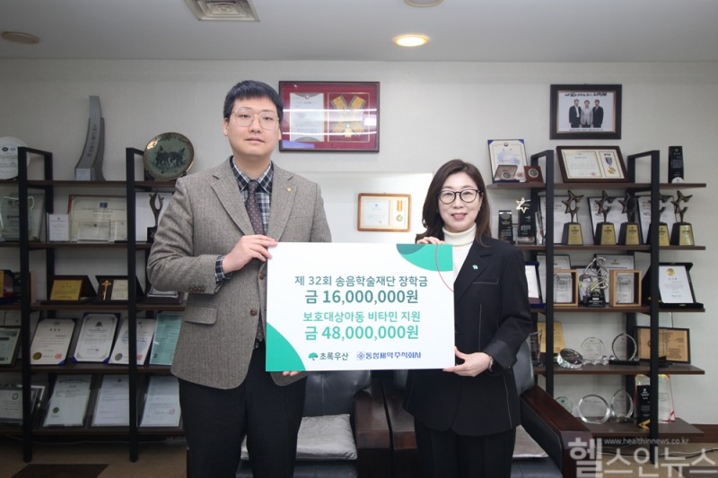 (왼쪽부터) 나원균 동성제약 대표이사, 신정원 초록우산 어린이재단 본부장 (동성제약 제공)