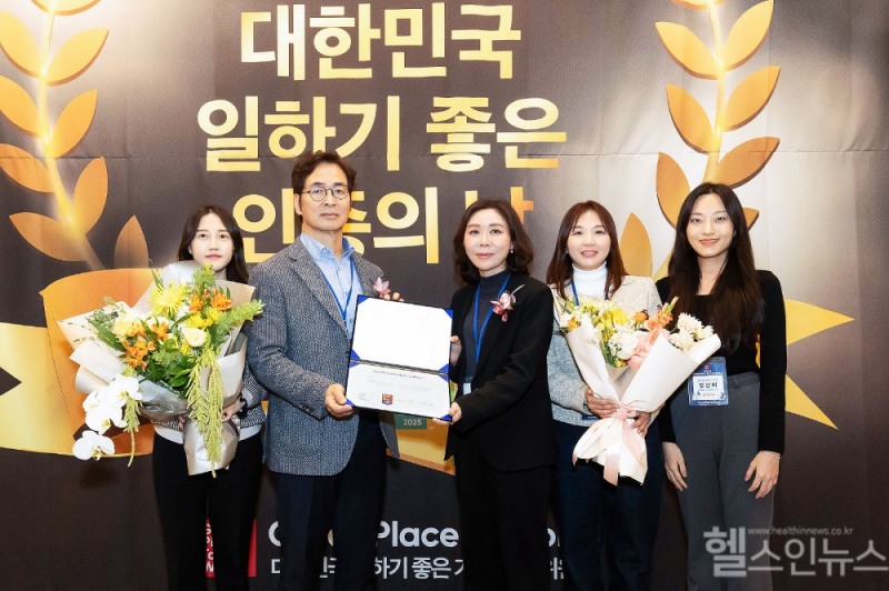 지난 27일 서울 여의도 전경련회관 컨퍼런스 센터에서 진행된 GPTW ‘일하기 좋은 기업 인증의 날’에서 멀츠 에스테틱스 코리아 임직원들이 기념촬영을 하고 있다. (멀츠에스테틱스코리아 제공)