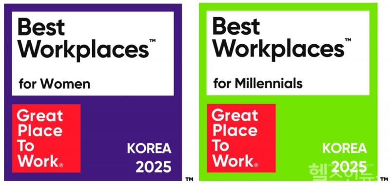 GPTW 2024 ‘대한민국 여성 워킹맘이 일하기 좋은 기업', ‘대한민국 밀레니얼이 일하기 좋은 기업’ 인증 로고 (멀츠 에스테테틱스 코리아 제공)