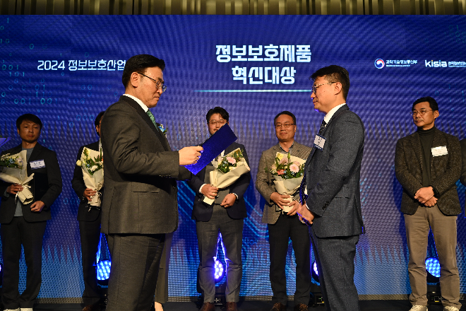 비가시성 워터마크 기술력 입증…마크애니, ‘2024 하반기 정보보호제품 혁신대상’ 수상