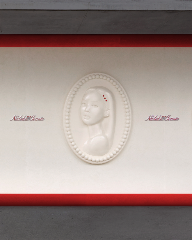 누데이크(NUDAKE)와 제니(JENNIE)가 함께하는 ‘Nudake♡Jennie’ 팝업 스토어 하우스 도산에서 오픈