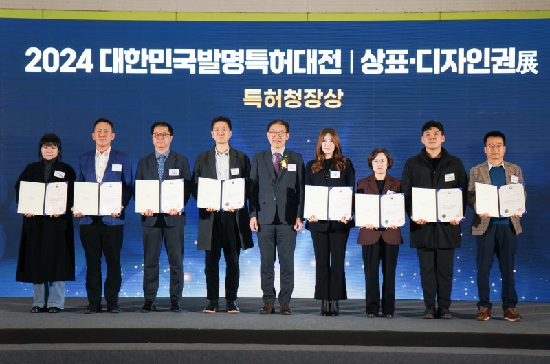 국민체육진흥공단_대한민국 지식재산대전 특허청장상 수상 사진(오른쪽에서 세번째 공단 차지은 홍보실장)