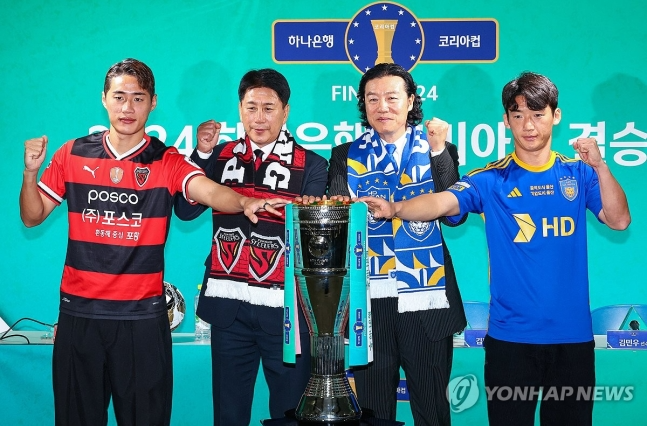 2024 코리아컵 트로피는 누구에게?
