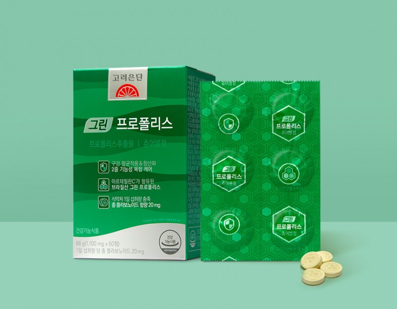 고려은단, 브라질 청정 고산 지대 원료 '그린 프로폴리스 츄어블정' 출시