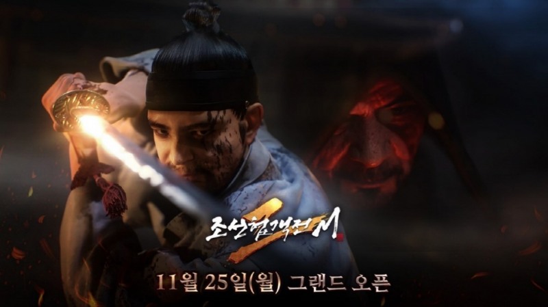 조선협객전2M, 정식 출시 이후 순항…첫 주부터 대규모 업데이트 단행